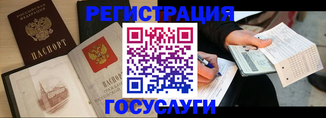 пропишу в квартире в Заволжье